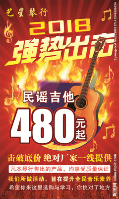 强势出击设计图__海报设计_广告设计_设计图库