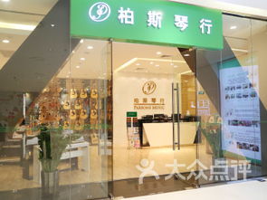北京连锁大全,点击查看全部8家分店