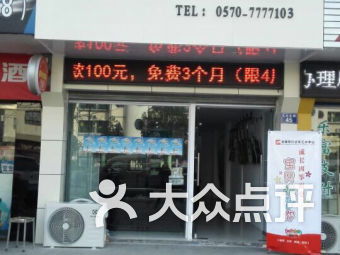衢州西洋乐器培训机构 课程 价格 排名