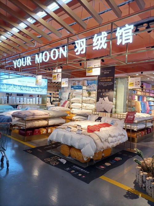 远梦工厂店 床上用品 东莞 厚街 三屯