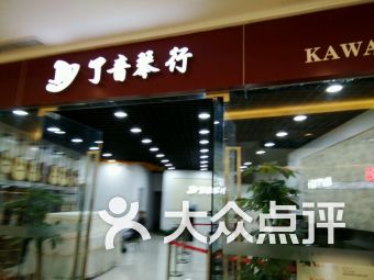 上海-大众点评网