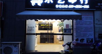 苏州乐艺琴行怎么样,乐艺琴行地址 电话 点评 开放时间 门票报价 交通地图